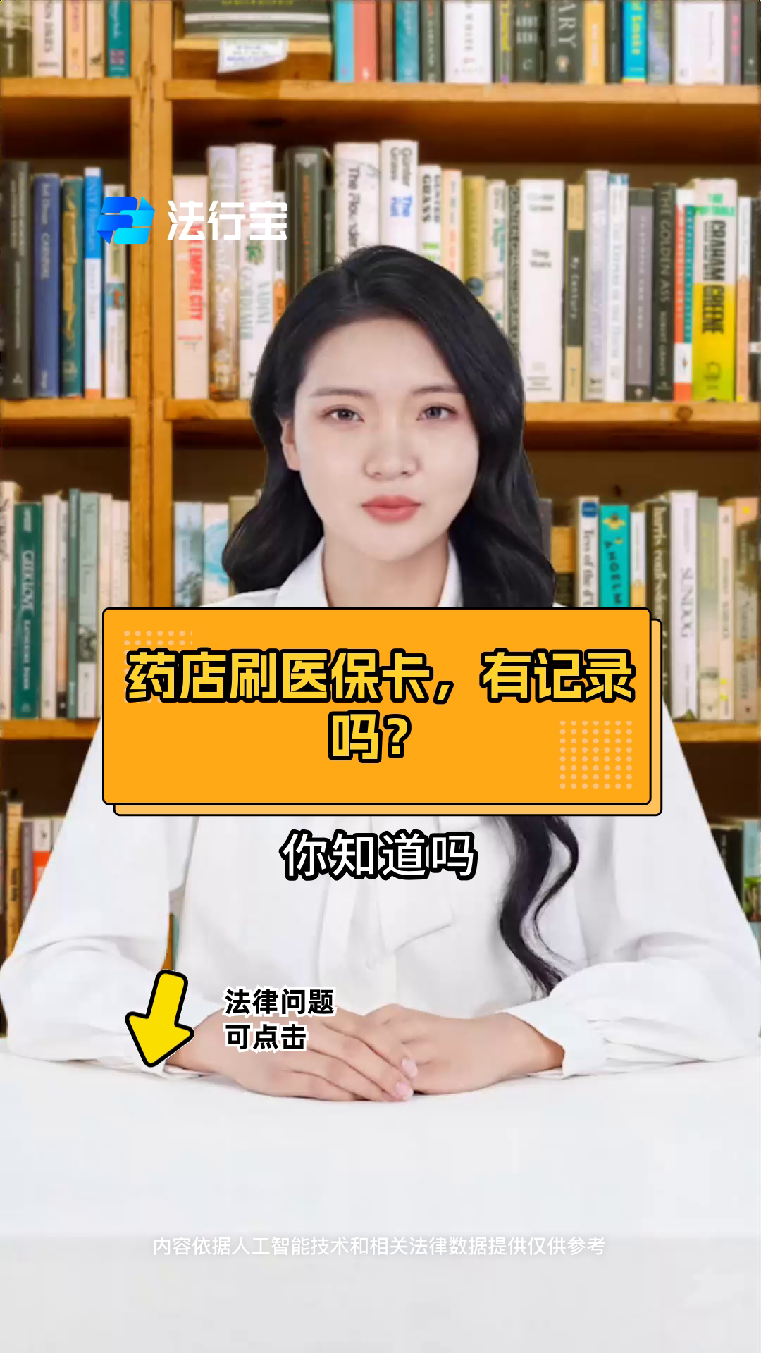 普洱最新什么药店愿意给你套医保卡方法分析(最方便真实的普洱急用钱如何提取医保卡里的钱方法)