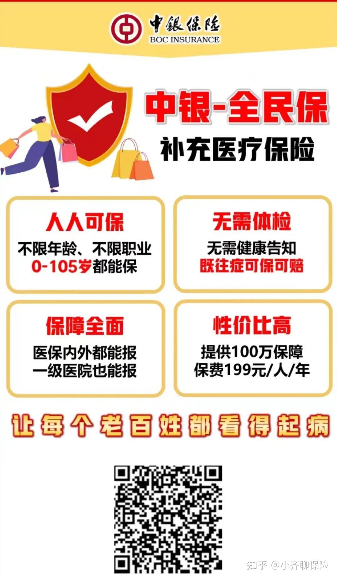 普洱最新惠民医保作品方法分析(最方便真实的普洱惠民医保公众号方法)