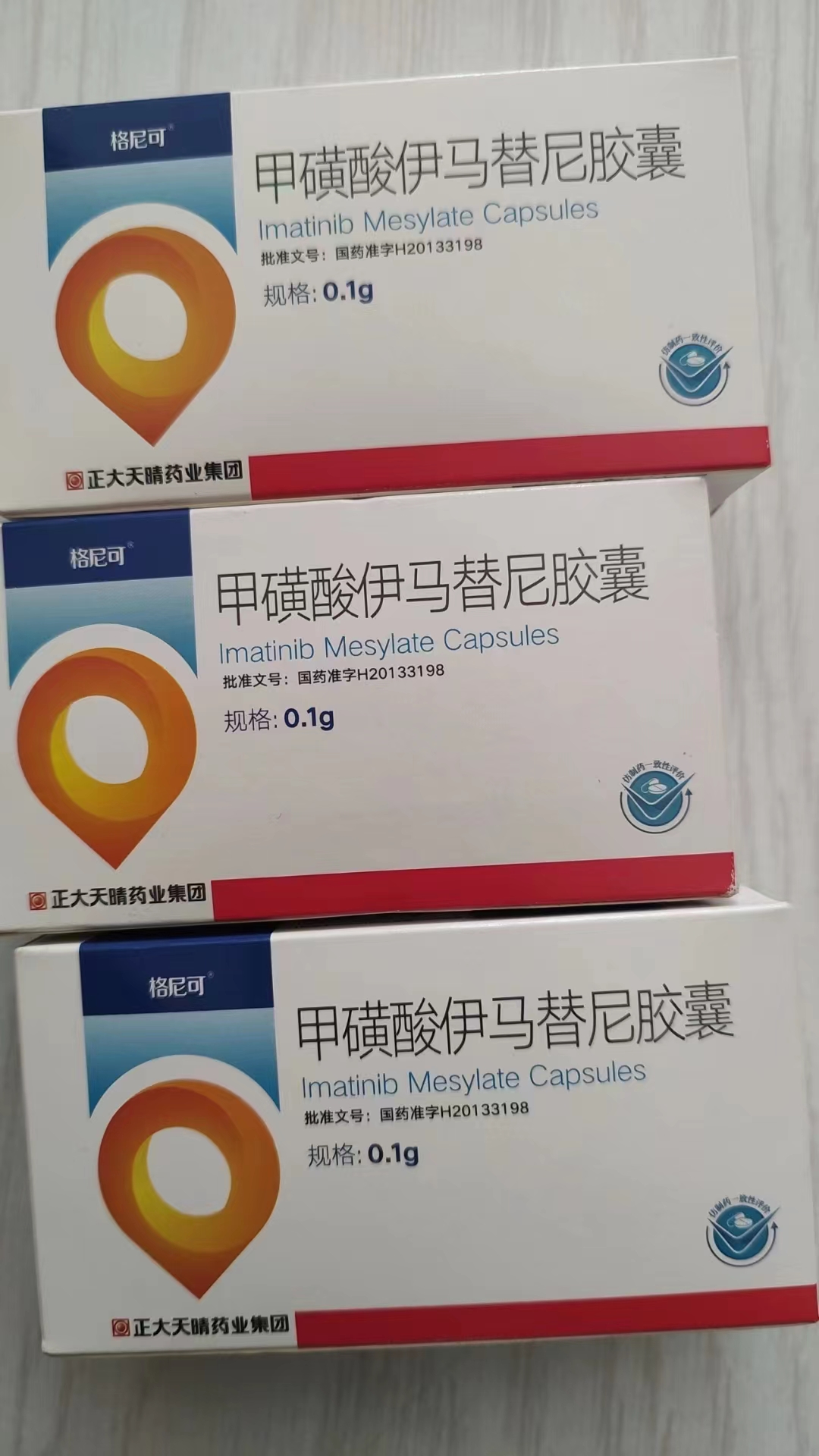 普洱高价回收药品的简单介绍