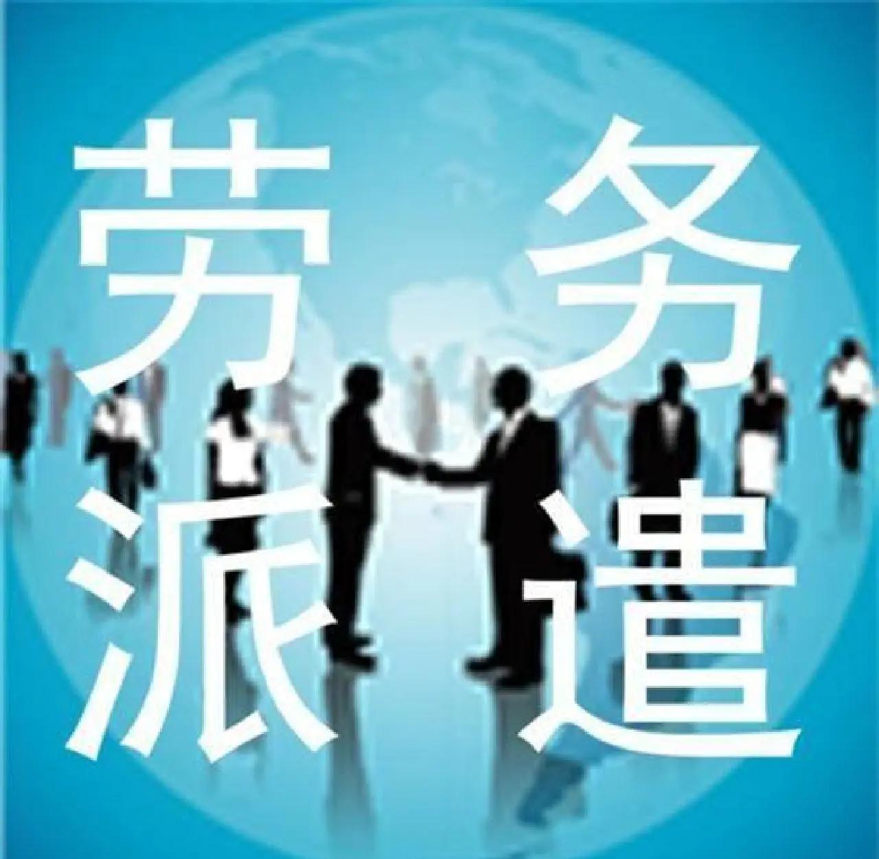 普洱最新找中介做临时工要注意什么方法分析(最方便真实的普洱找中介做临时工要注意什么细节方法)