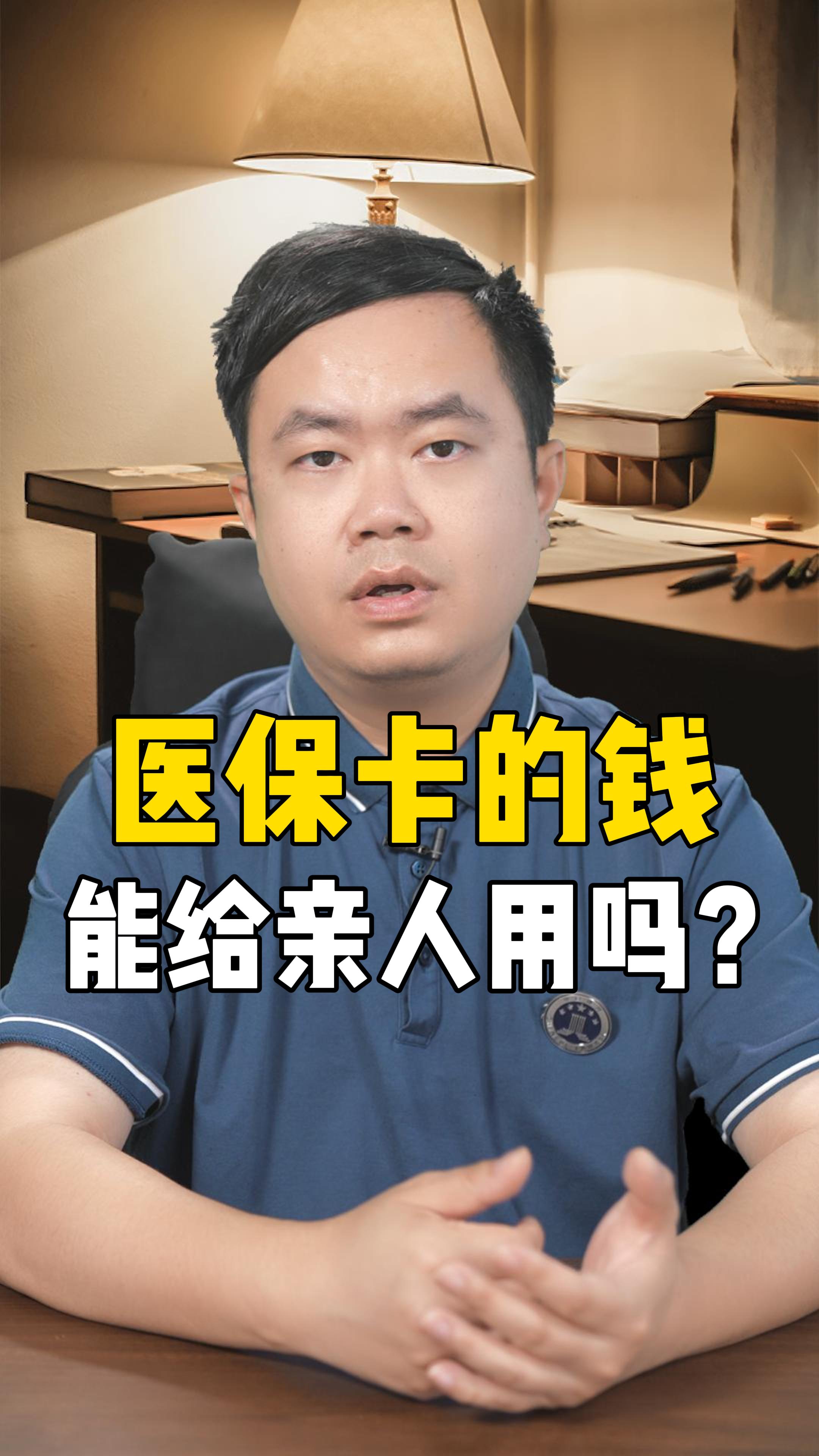 普洱最新回收医保卡是收里面的钱方法分析(最方便真实的普洱回收医保卡是收里面的钱吗方法)