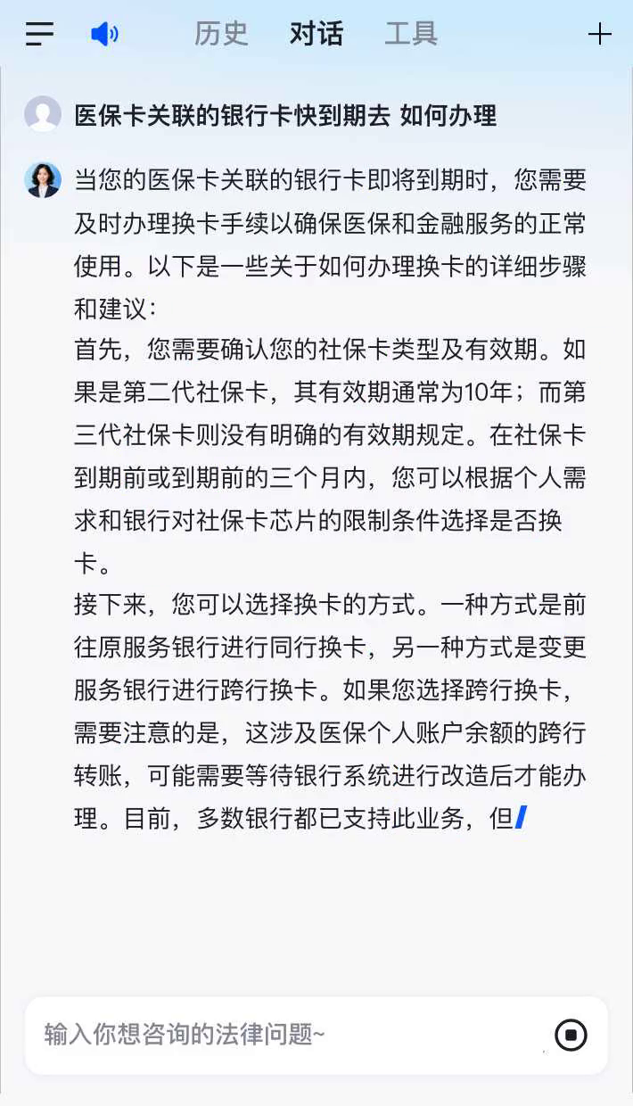 普洱最新医保卡有到期时间吗方法分析(最方便真实的普洱医保卡的有效期到了需要换吗方法)