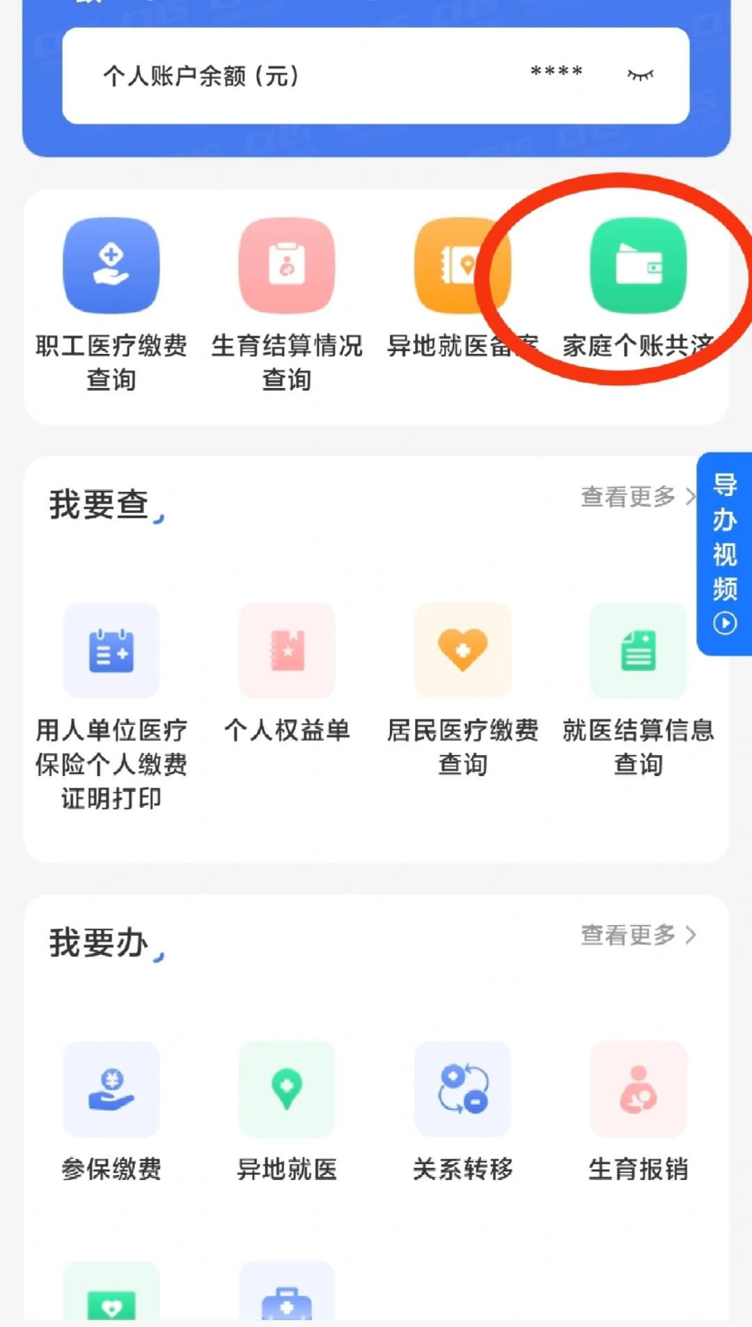 普洱包含医保提现中介联系方式小额的词条