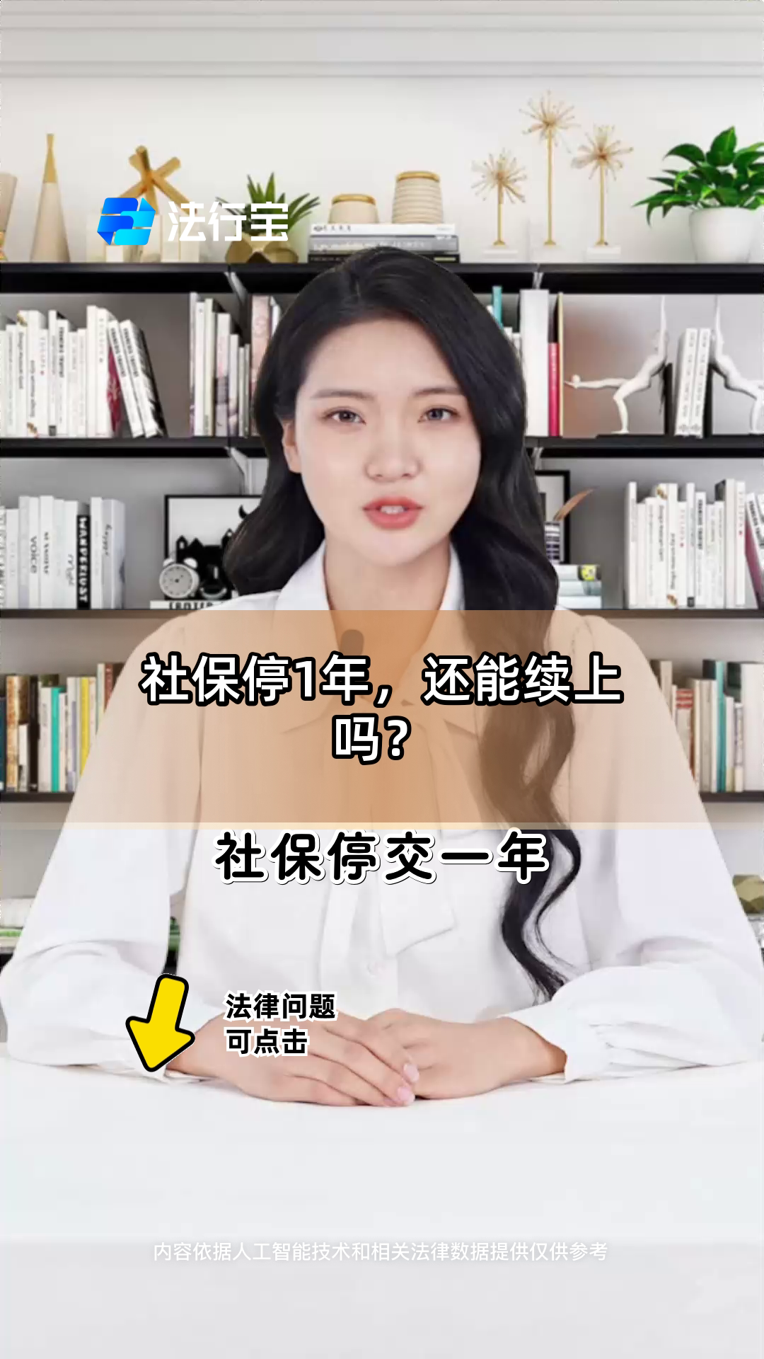 普洱最新社保卡过期多久被停用方法分析(最方便真实的普洱社保卡好久过期方法)