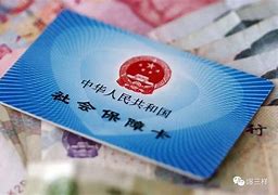 普洱最新急用钱套医保卡黄牛电话方法分析(最方便真实的普洱急用钱套医保卡联系方式方法)