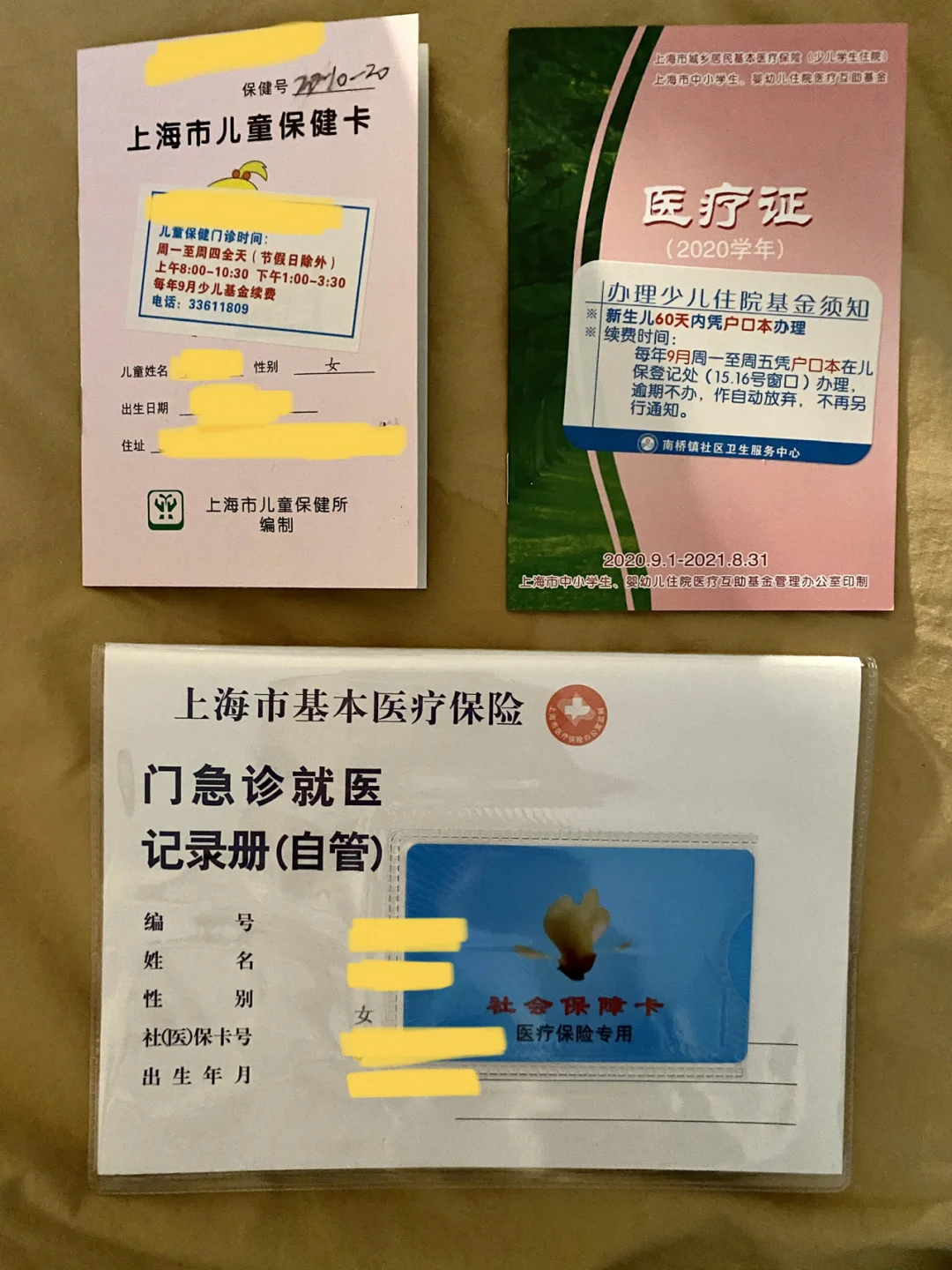 普洱最新急用钱套医保卡上海方法分析(最方便真实的普洱急用钱套医保卡上海能报销吗方法)