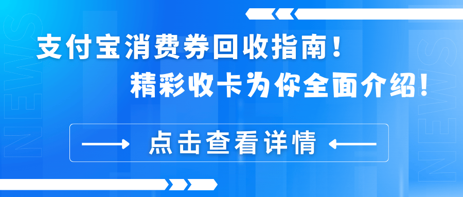 普洱最新高价回收支付宝秒结方法分析(最方便真实的普洱高价回收支付宝300元秒结方法)