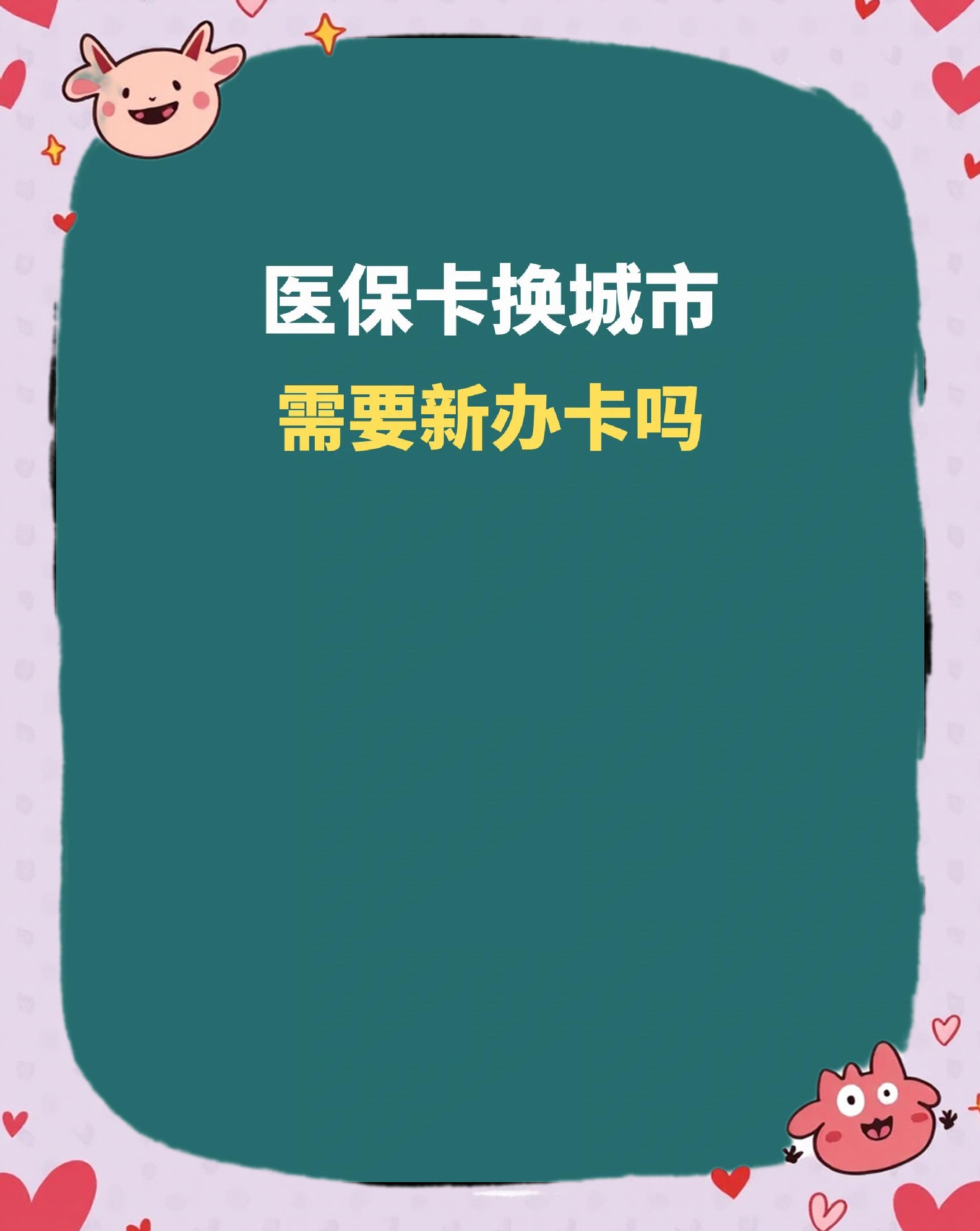 普洱最新医保卡换现金违法吗方法分析(最方便真实的普洱医保卡换现金违法吗怎么办方法)