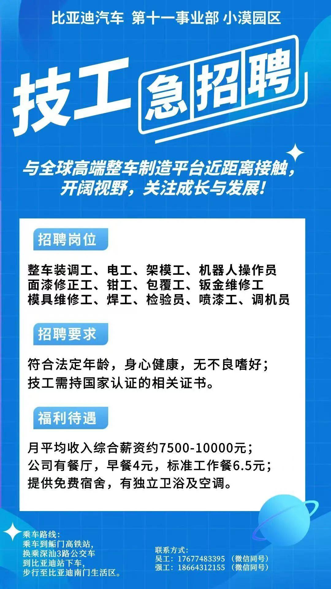 普洱最新同城找工作哪个平台最好方法分析(最方便真实的普洱同城找工作用什么软件有哪些方法)