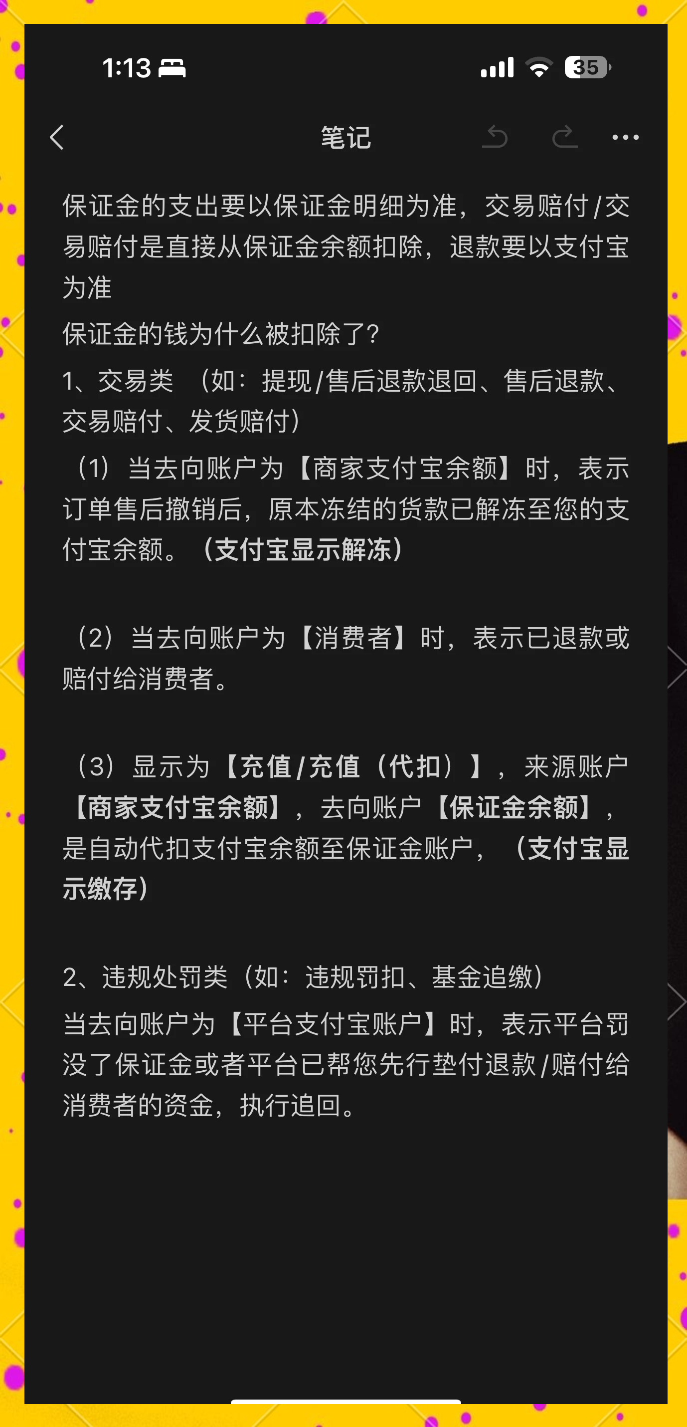 普洱最新惠民代扣保险258元如何退款方法分析(最方便真实的普洱惠民保险代扣258是什么方法)