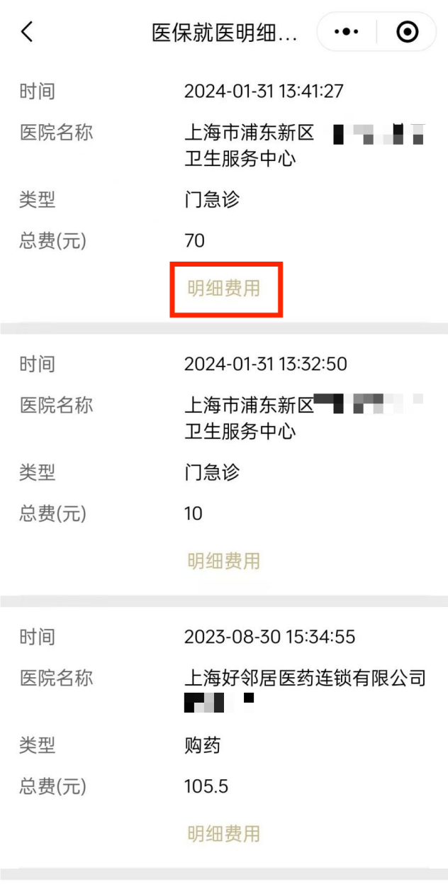 普洱最新回收医保卡余额方法分析(最方便真实的普洱24小时高价回收医保方法)