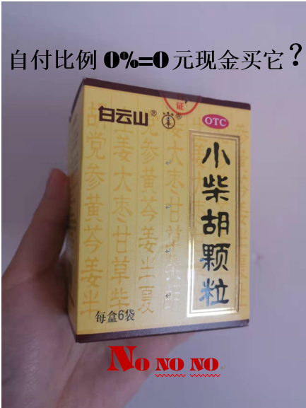 普洱最新苏州专业回收医保药电话方法分析(最方便真实的普洱苏州高价回收医保卡联系方式方法)