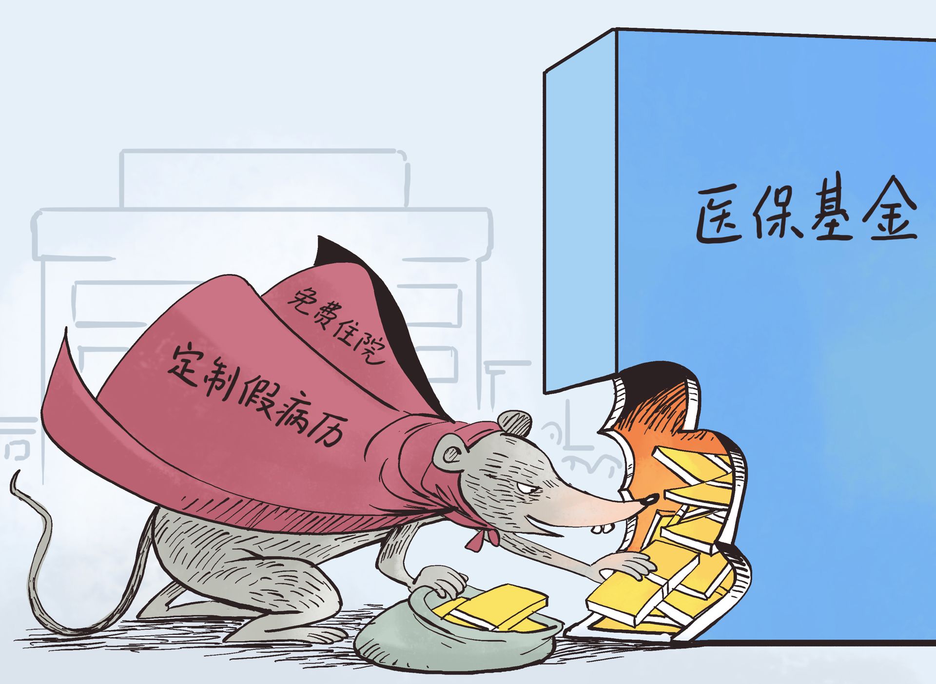 普洱最新医保卡钱套现回收方法分析(最方便真实的普洱医保卡钱套现回收笞ea5618悚方法)