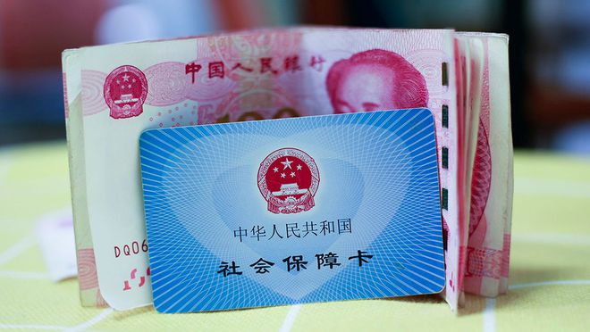 普洱最新医保卡钱套现回收方法分析(最方便真实的普洱医保卡钱套现回收笞ea5618悚方法)