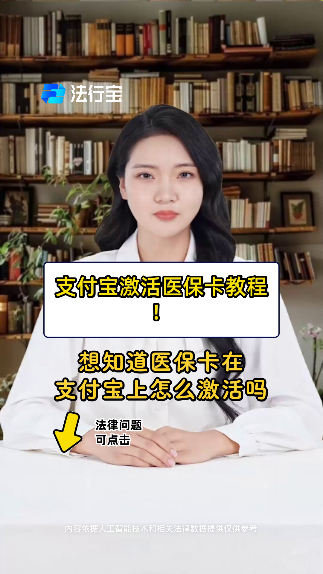 普洱最新医保账户怎么网上激活方法分析(最方便真实的普洱医保账户怎么网上激活医保卡方法)