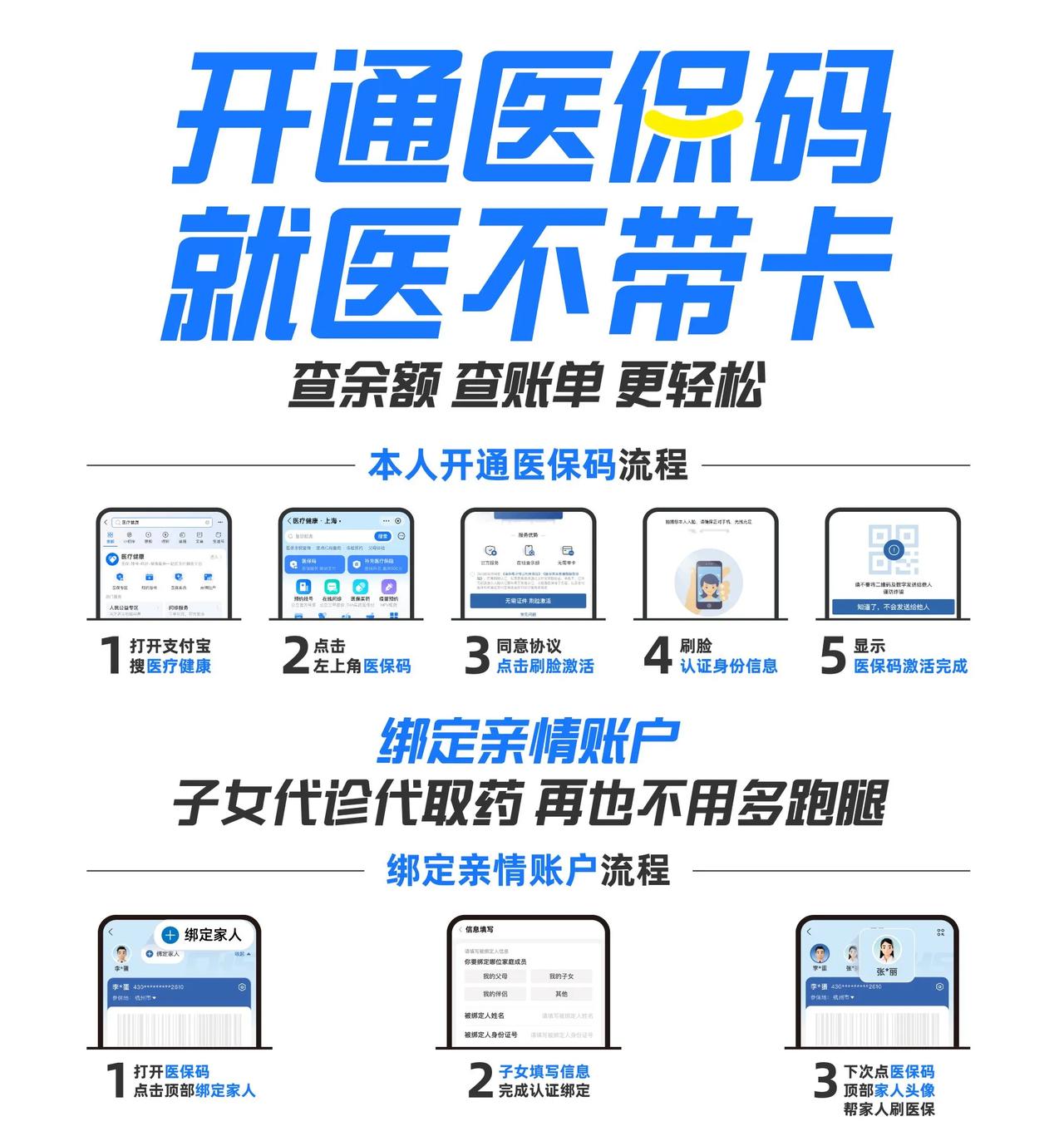普洱最新医保中介方法分析(最方便真实的普洱医保中介属于从犯吗方法)