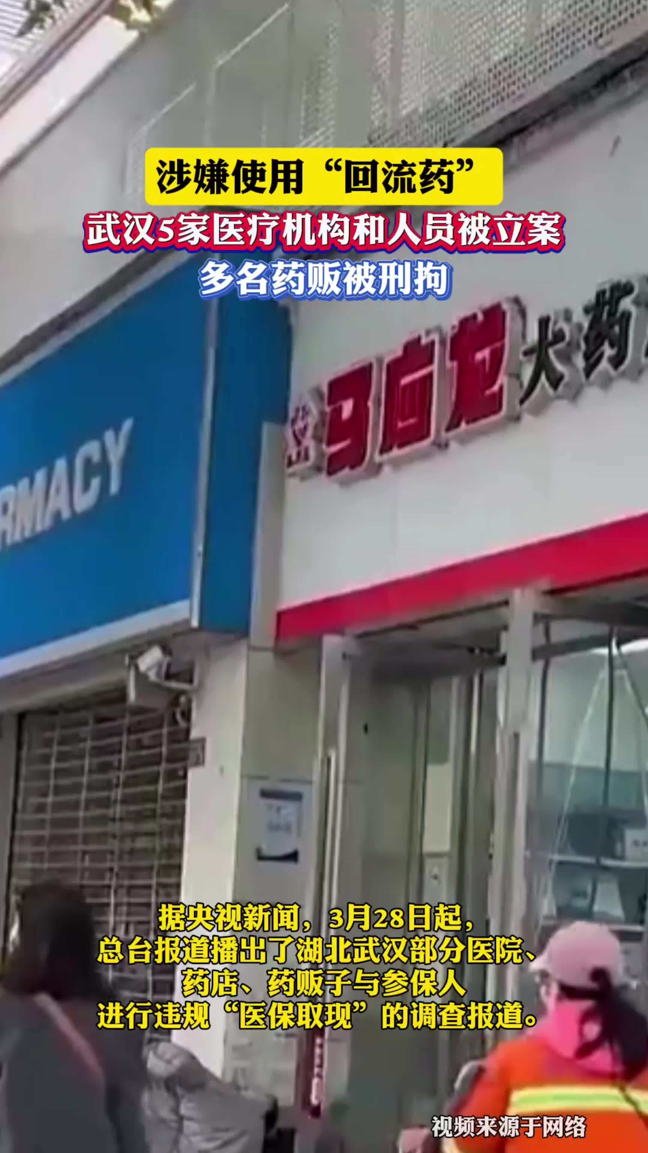 普洱最新药店会帮套医保取现吗方法分析(最方便真实的普洱药店可以套取医保卡现金吗方法)