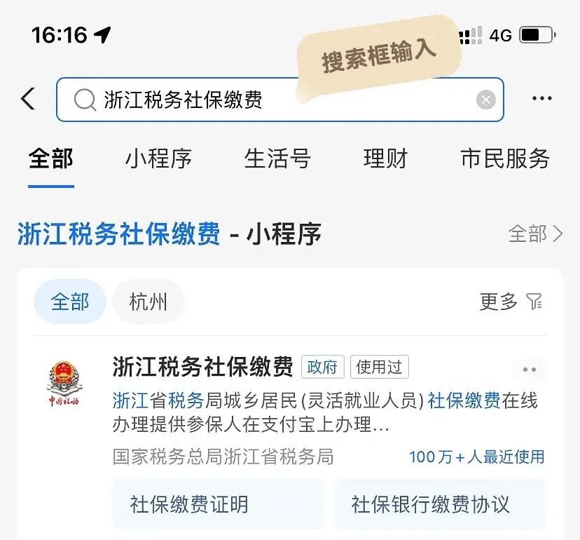普洱最新医保卡会自动扣费吗方法分析(最方便真实的普洱医保卡自己扣钱什么情况方法)