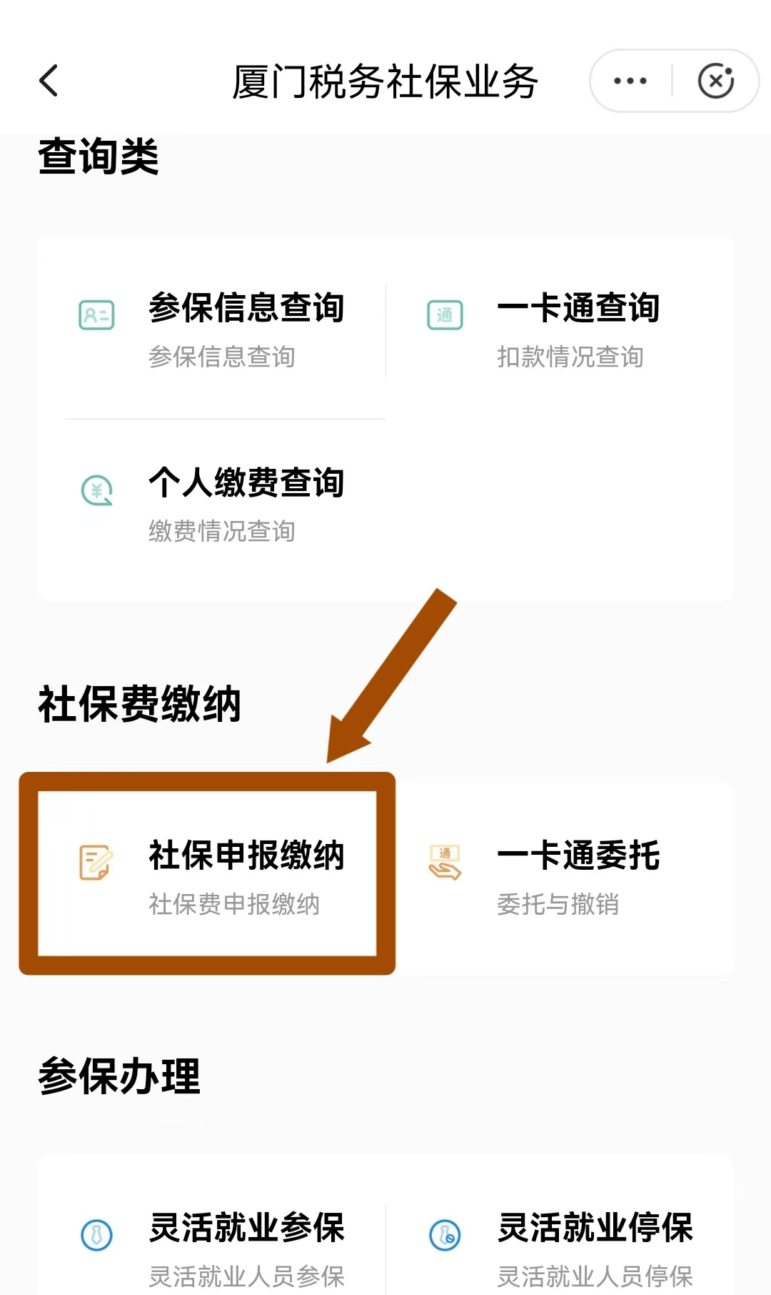 普洱最新医保卡会自动扣费吗方法分析(最方便真实的普洱医保卡自己扣钱什么情况方法)