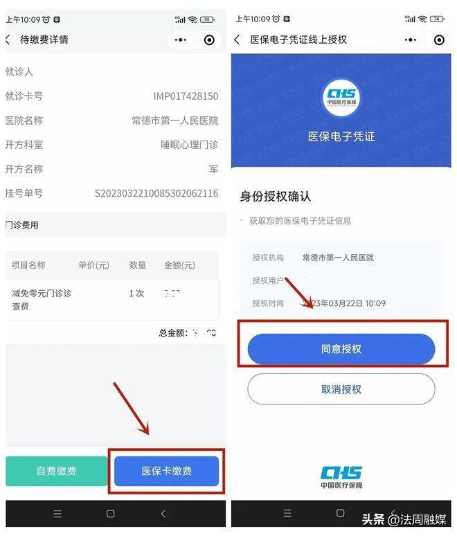 普洱最新医保取现24小时微信方法分析(最方便真实的普洱医保取现24小时微信武汉方法)