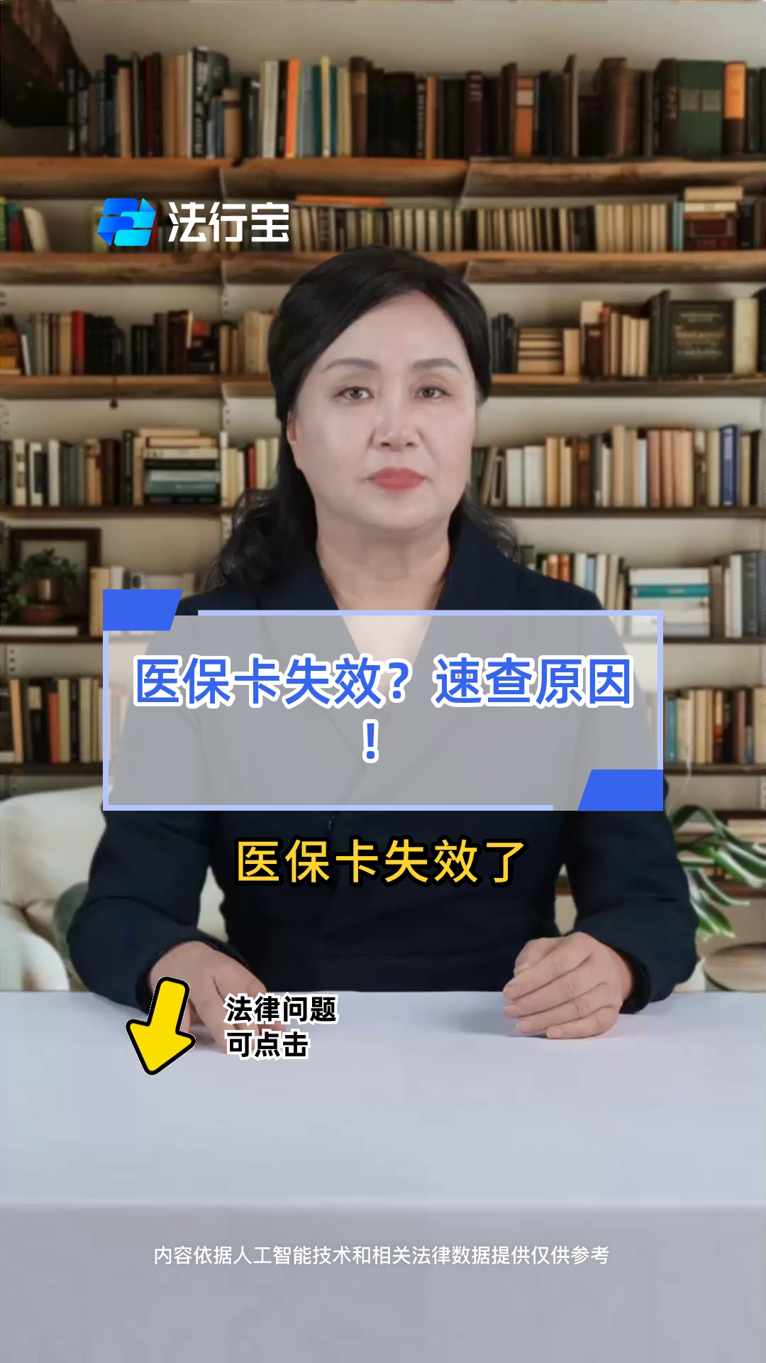普洱最新医保卡过期了怎么办理流程方法分析(最方便真实的普洱医保卡过期了怎么办理流程图方法)