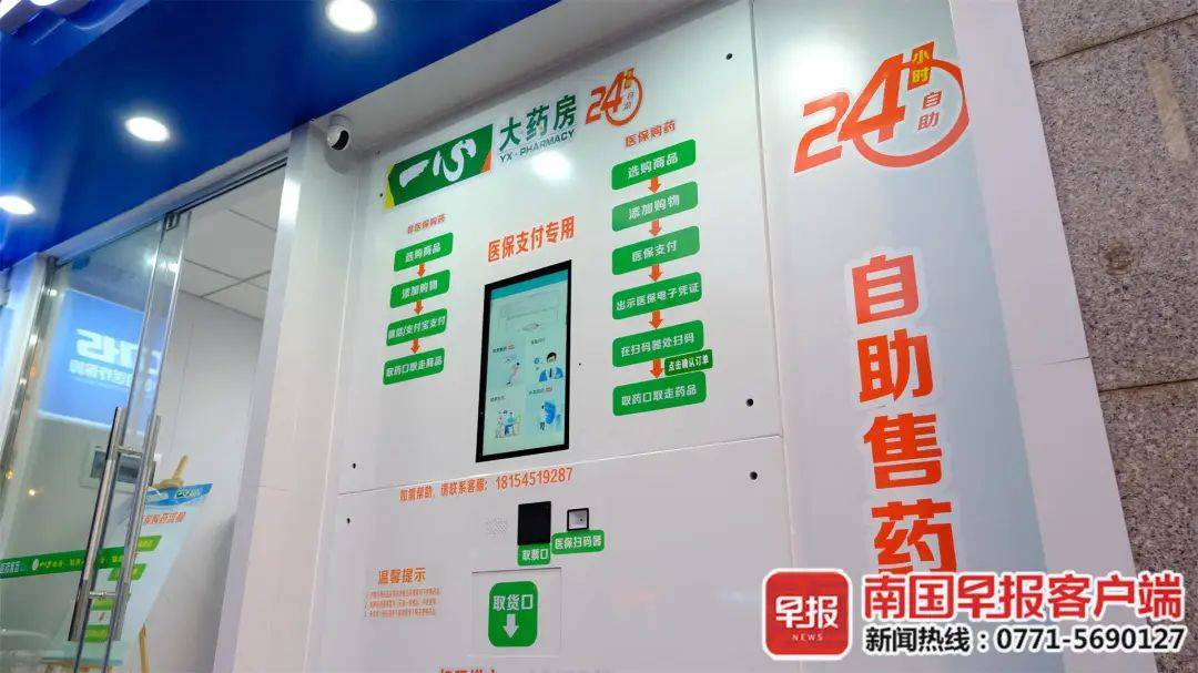 普洱最新24小时高价回收医保卡方法分析(最方便真实的普洱24小时高价回收医保卡是真的吗方法)