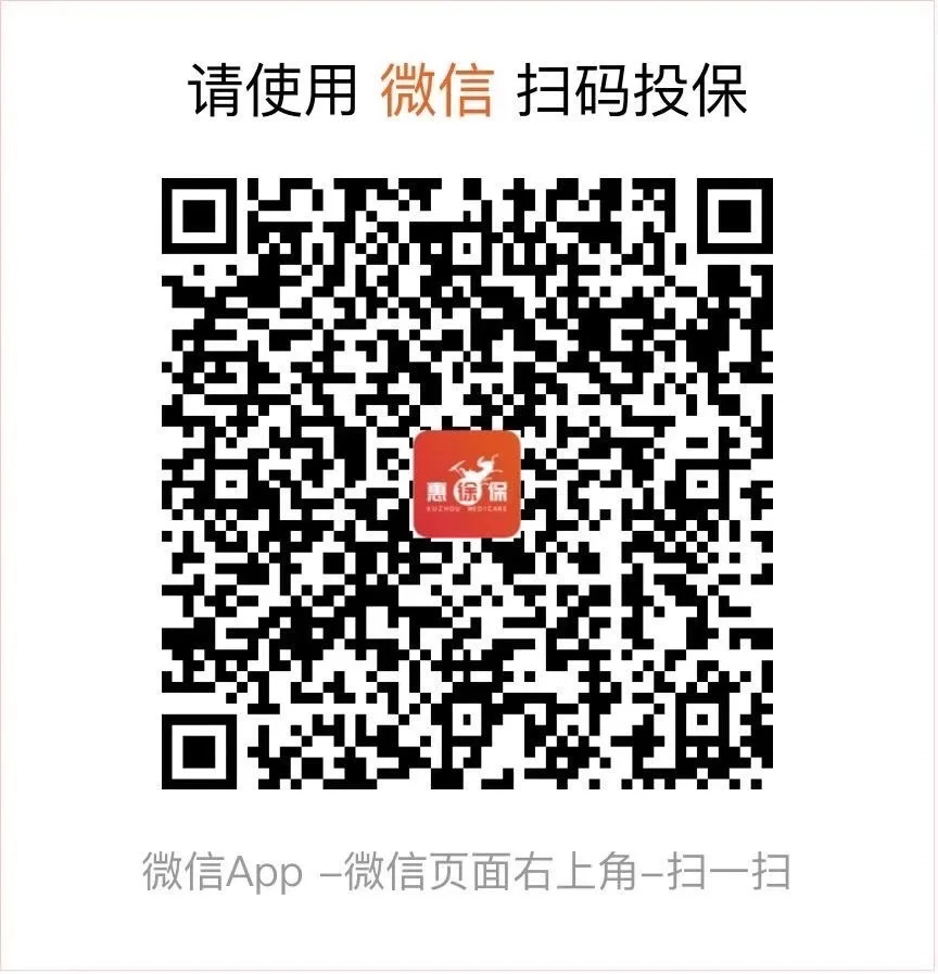 普洱最新医保卡惠民保险代扣怎么取消方法分析(最方便真实的普洱医保卡惠民保险代扣怎么取消掉方法)