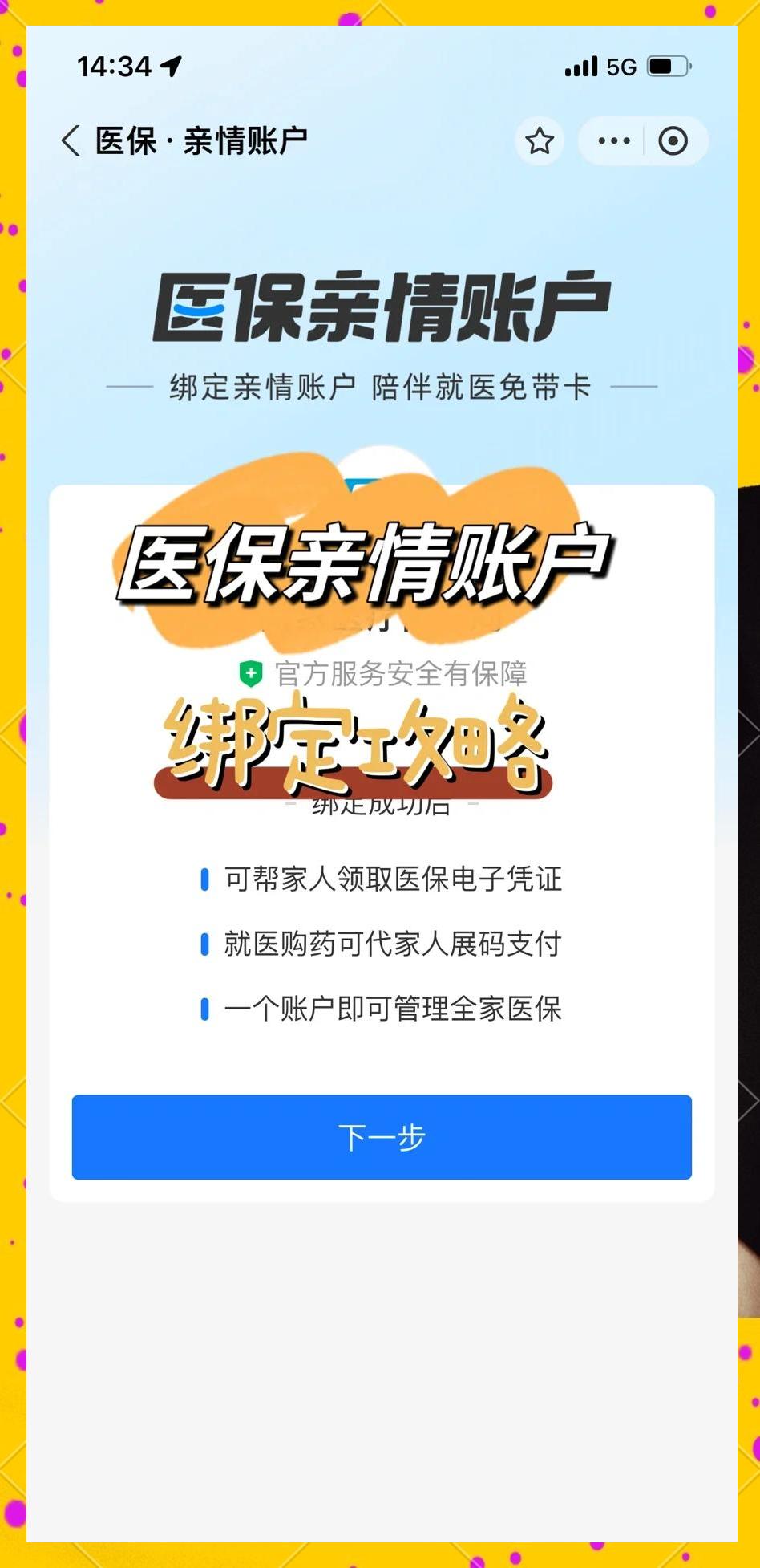 普洱最新医保卡提现代办联系方式方法分析(最方便真实的普洱医保卡提现代办联系方式苏州方法)