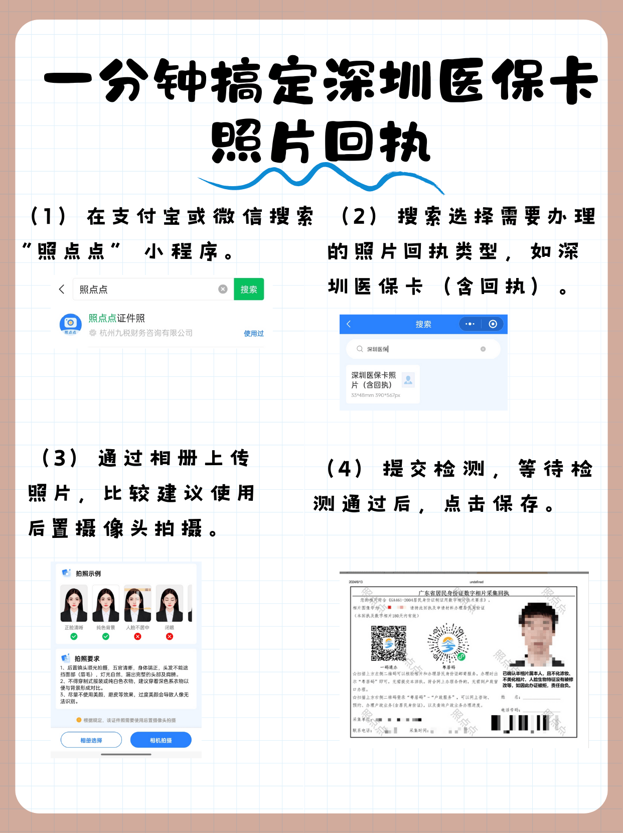 普洱最新医保卡提现代办联系方式方法分析(最方便真实的普洱医保卡提现代办联系方式苏州方法)