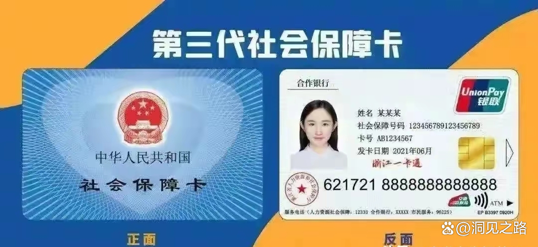 普洱最新医保卡过期了还能正常使用吗方法分析(最方便真实的普洱医保卡过期了还能正常使用吗?方法)
