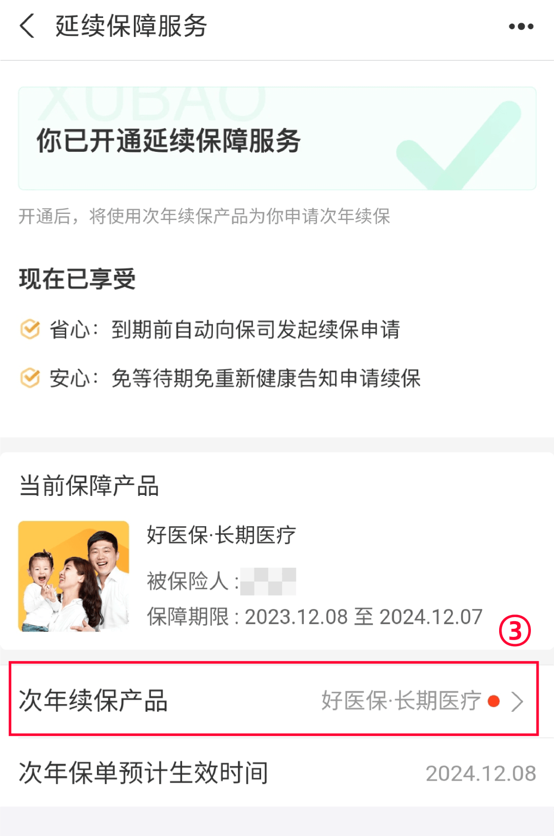 普洱最新医保卡过期了还能正常使用吗方法分析(最方便真实的普洱医保卡过期了还能正常使用吗?方法)