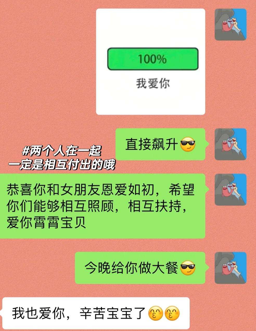 普洱最新微信换现金套路方法分析(最方便真实的普洱微信换现金套路骗局方法)