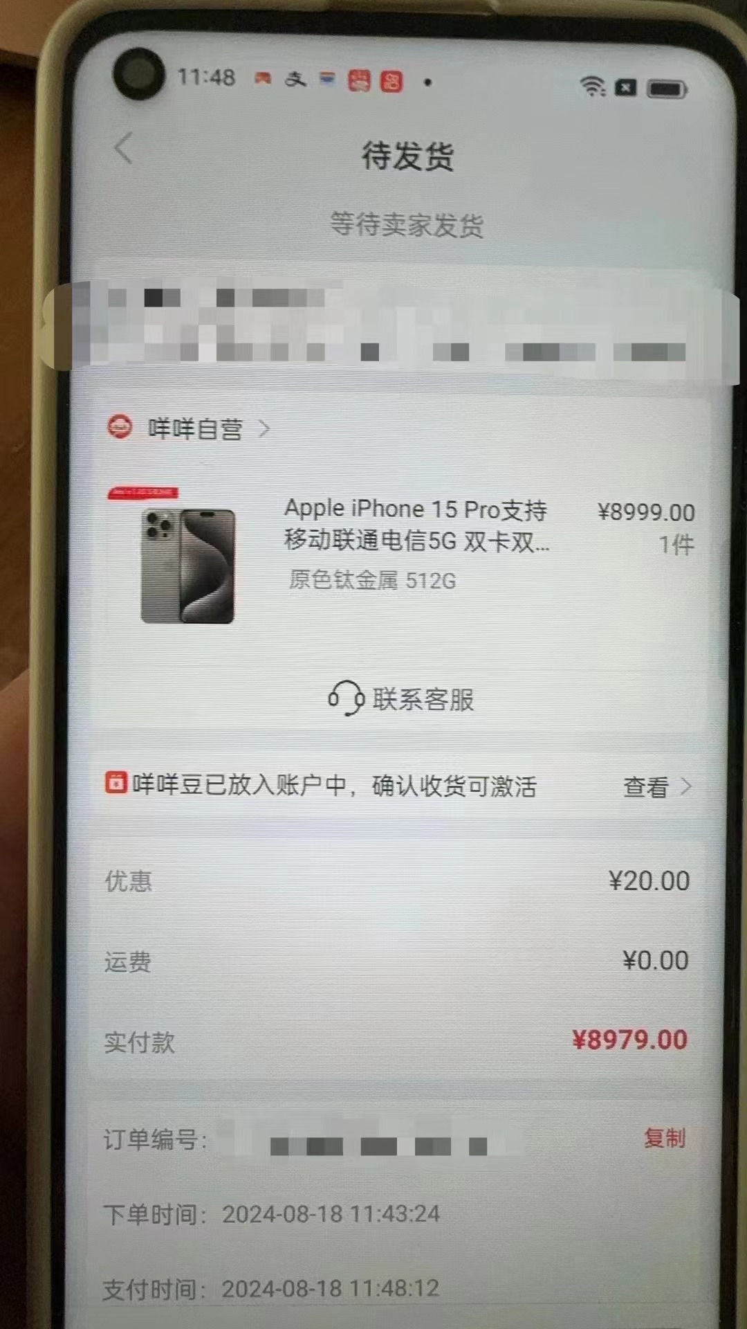 普洱最新羊小咩享花卡回收商家方法分析(最方便真实的普洱羊小咩享花卡会不会上门催收方法)