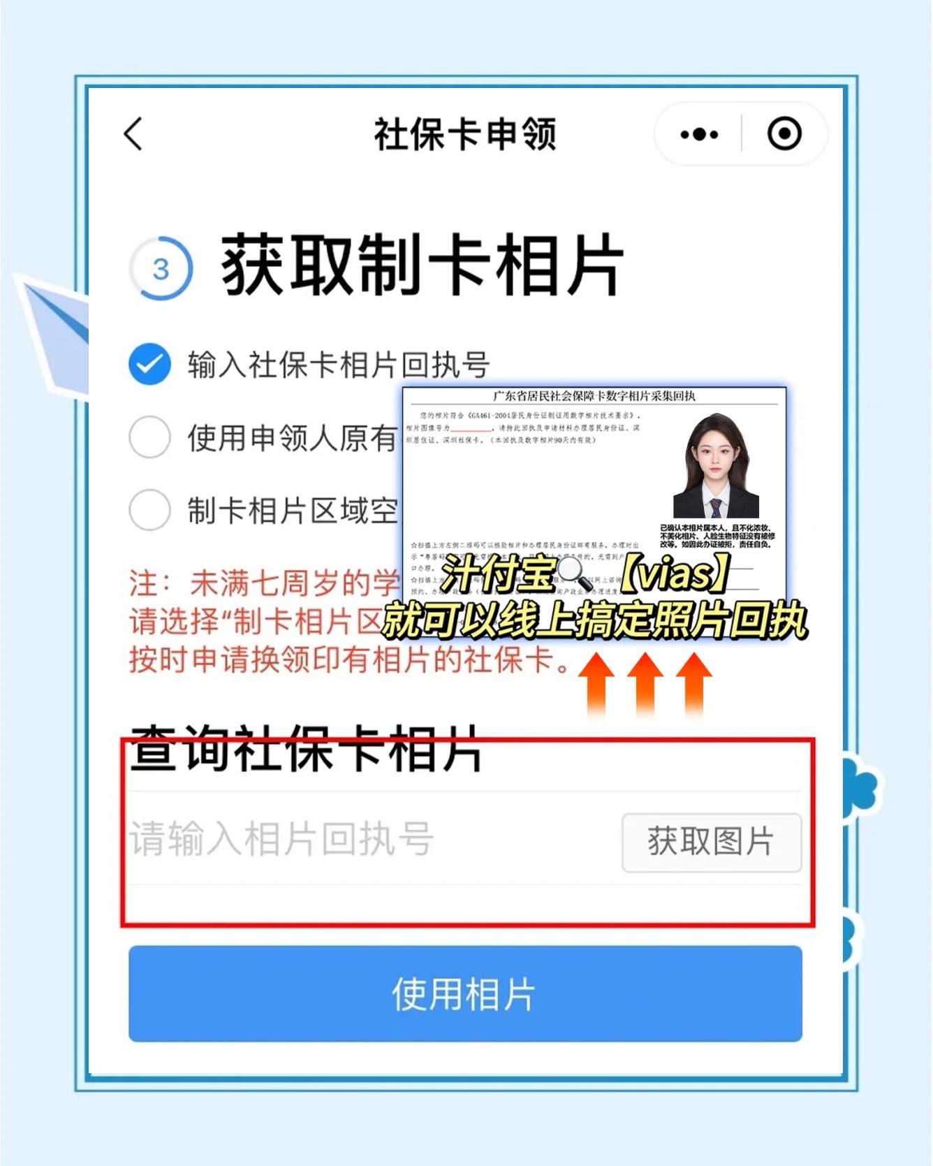 普洱最新社保卡的医保怎么激活方法分析(最方便真实的普洱社保卡的医保怎么激活在手机上方法)
