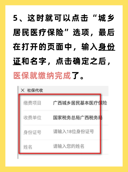 普洱最新医保换现金秒到账微信号方法分析(最方便真实的普洱医保卡提现微信方法)