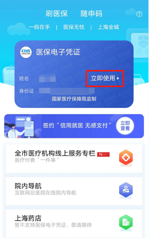 普洱最新急用钱套医保卡上海方法分析(最方便真实的普洱24小时套医保卡联系方式方法)