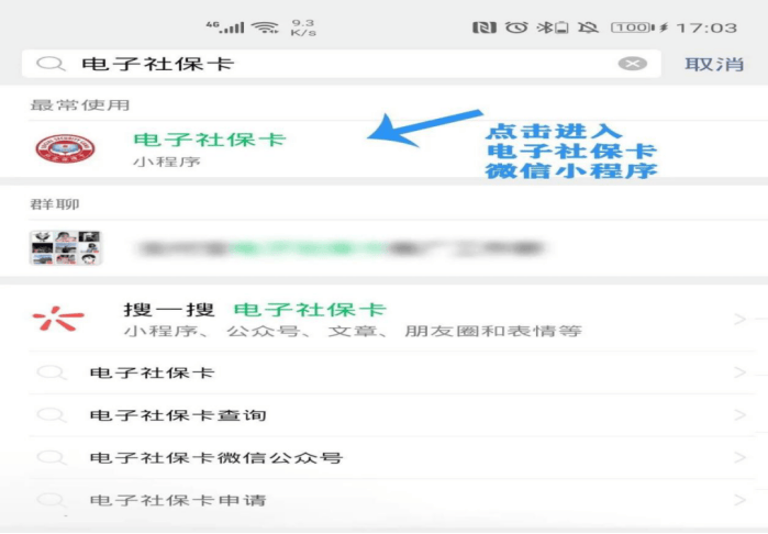 普洱最新24小时套社保卡微信怎么操作方法分析(最方便真实的普洱24小时套社保卡 微信方法)