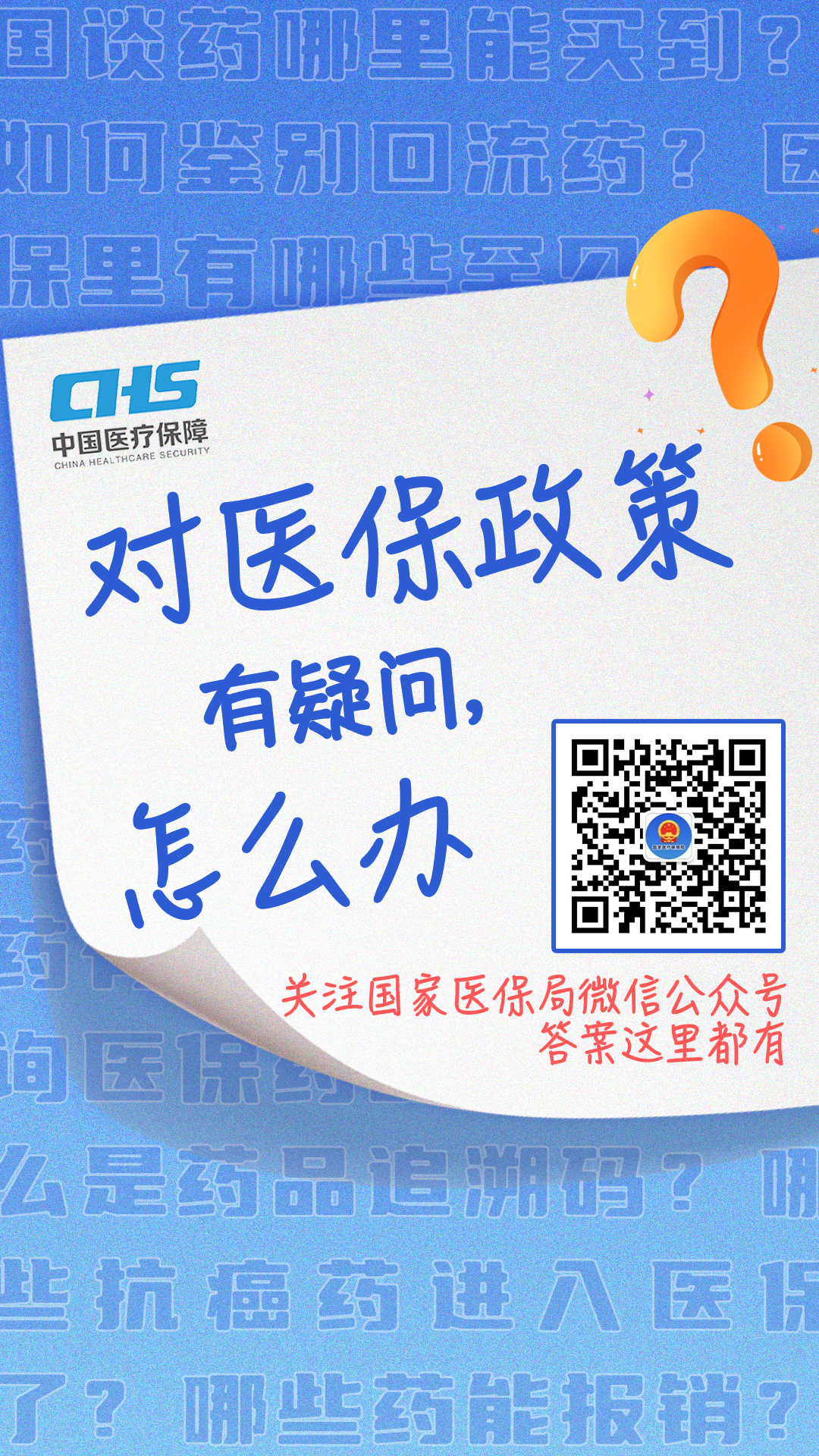 普洱最新24小时套医保卡微信全国方法分析(最方便真实的普洱24小时套医保卡微信全国能用吗方法)