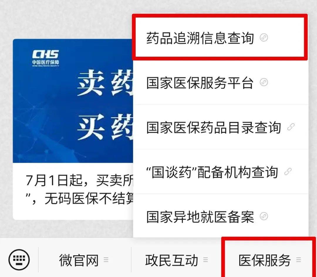 普洱最新医保取现中介微信方法分析(最方便真实的普洱24小时在线套医保微信方法)