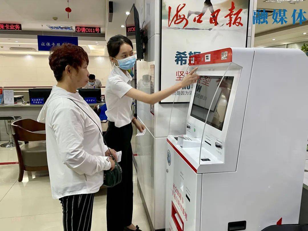 普洱最新上海24小时套医保卡的银行方法分析(最方便真实的普洱上海医保卡套取现金电话方法)