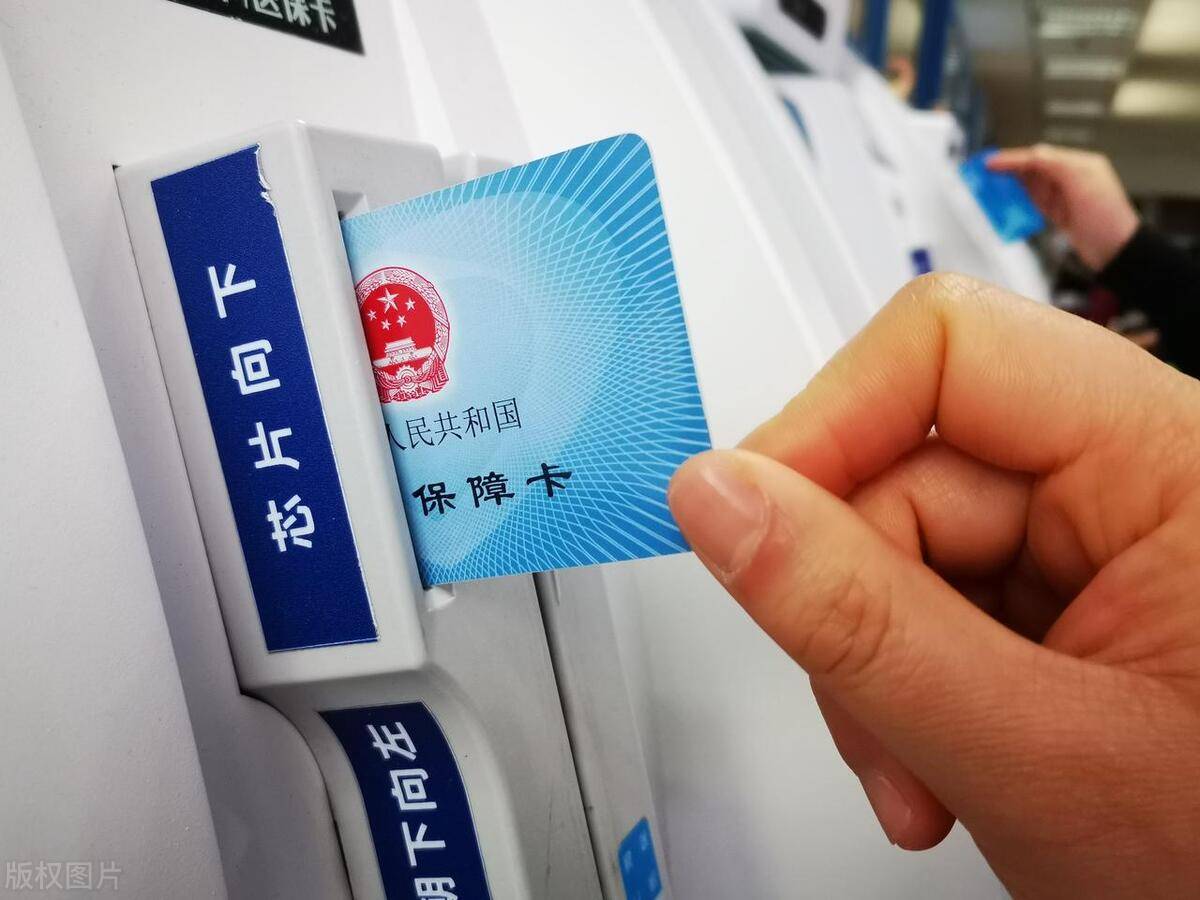 普洱最新上海急用钱套医保卡方法分析(最方便真实的普洱上海医保套现有办法吗方法)