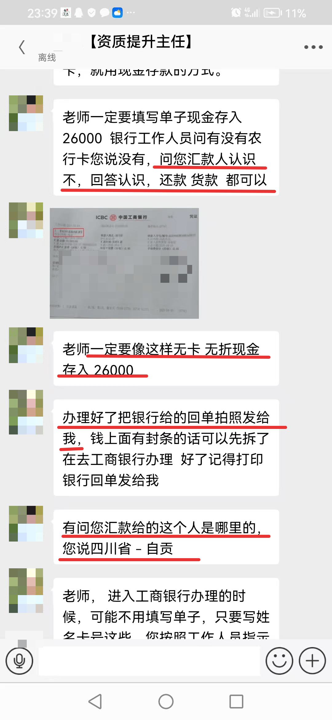 普洱最新医保取现24小时微信小额方法分析(最方便真实的普洱医保取现24小时微信小额可以取吗方法)