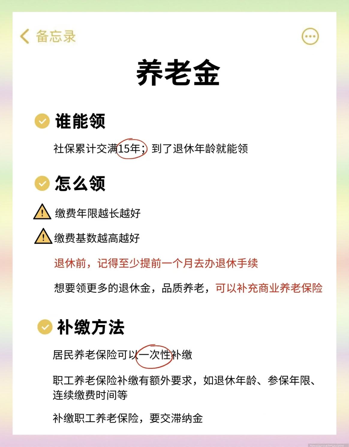 普洱最新医保卡提现有什么影响方法分析(最方便真实的普洱医保卡提现有什么影响不方法)