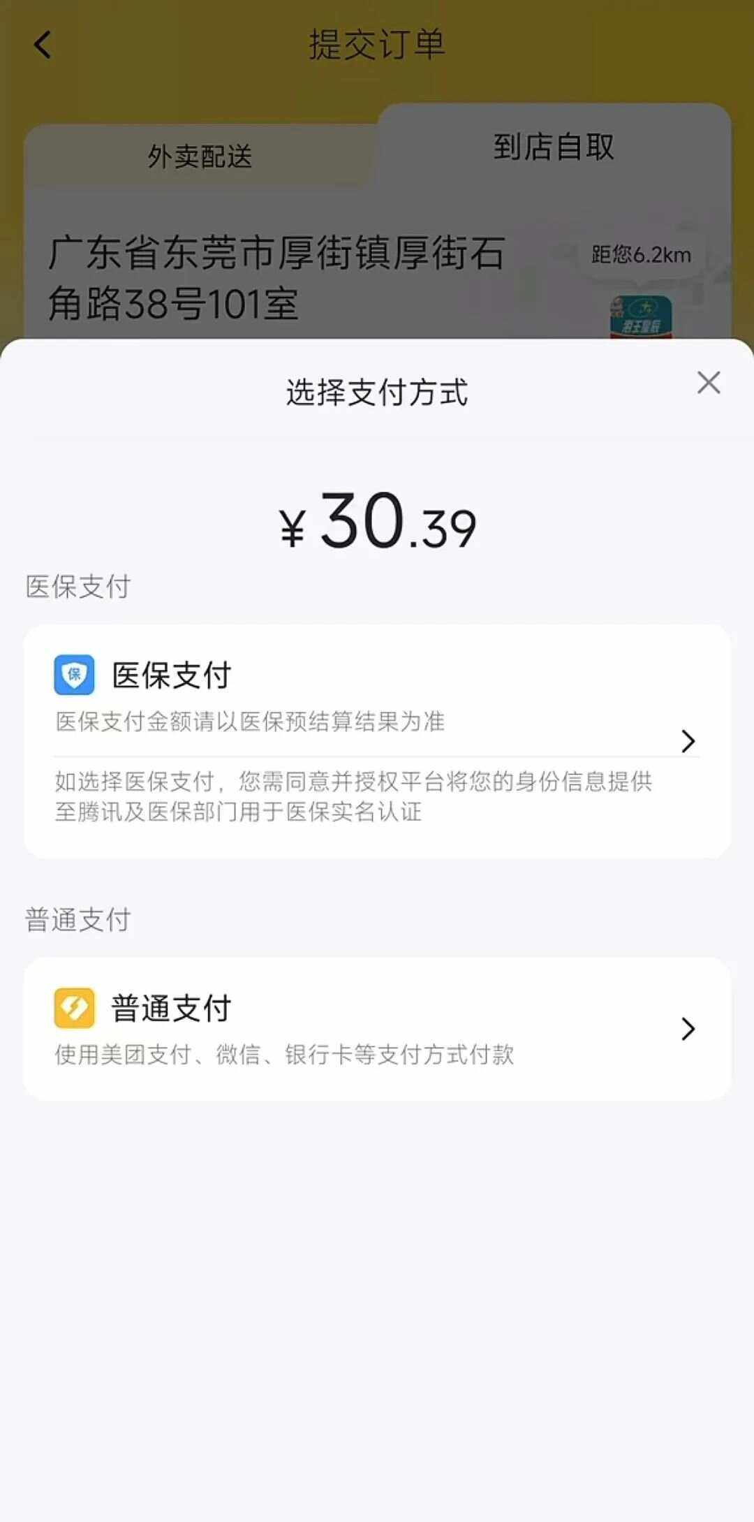 普洱最新医保卡的钱转入微信余额方法分析(最方便真实的普洱医保卡的钱转入微信余额的方法方法)