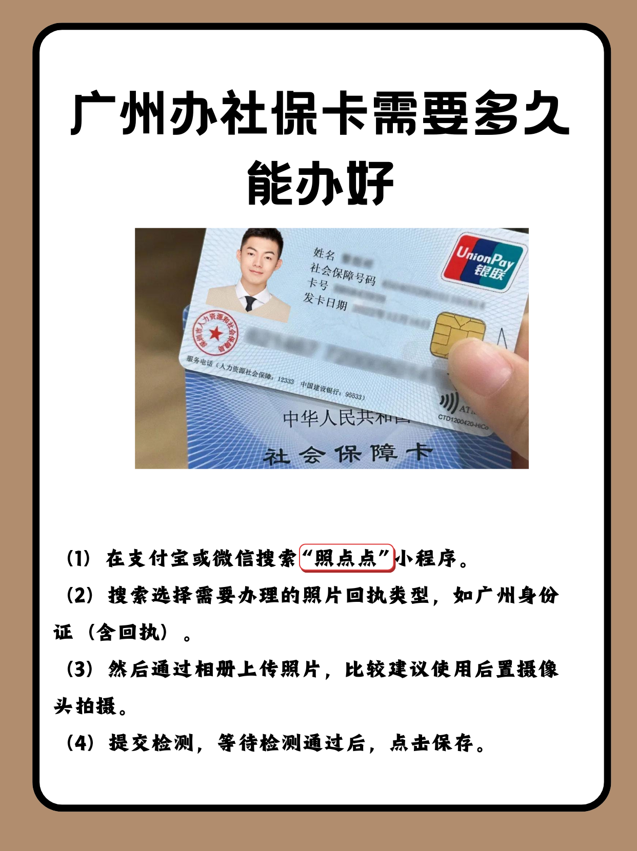 普洱最新广州医保卡怎么取现方法分析(最方便真实的普洱广州医保卡取现金去哪里取方法)