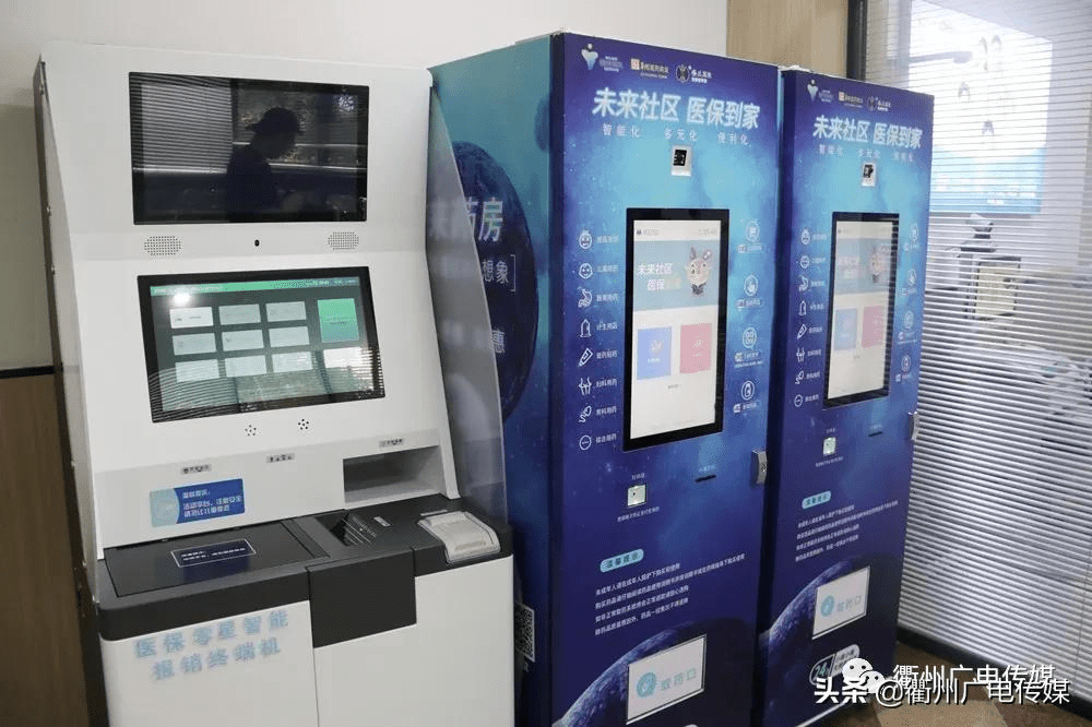 普洱最新24小时高价回收医保上海方法分析(最方便真实的普洱24小时高价回收医保上海医保提现方法)