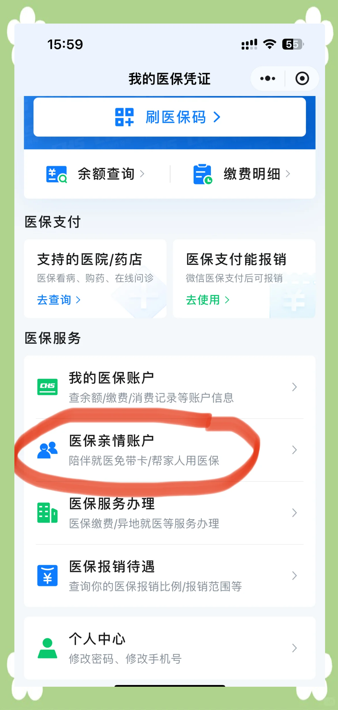 普洱最新佛山急用钱套医保卡联系方式方法分析(最方便真实的普洱佛山医保卡上有笔钱吗是真的吗方法)