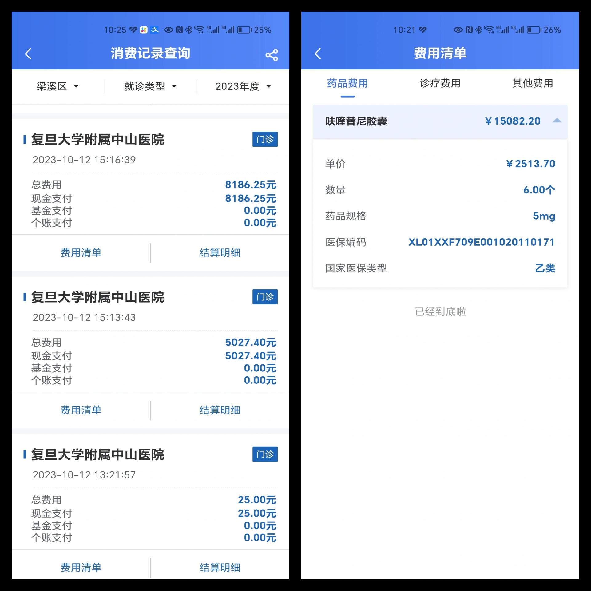 普洱最新医保现金报销多久到账方法分析(最方便真实的普洱医疗报销给现金还是什么方法)