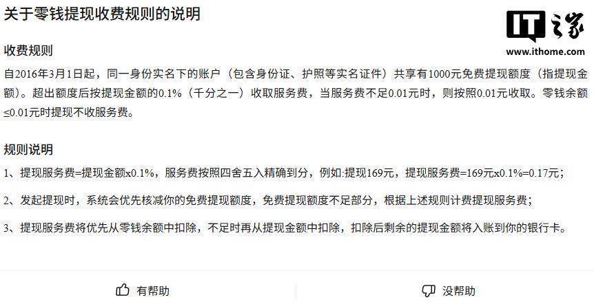 普洱最新医保提现24小时微信中介方法分析(最方便真实的普洱医保提取中介方法)