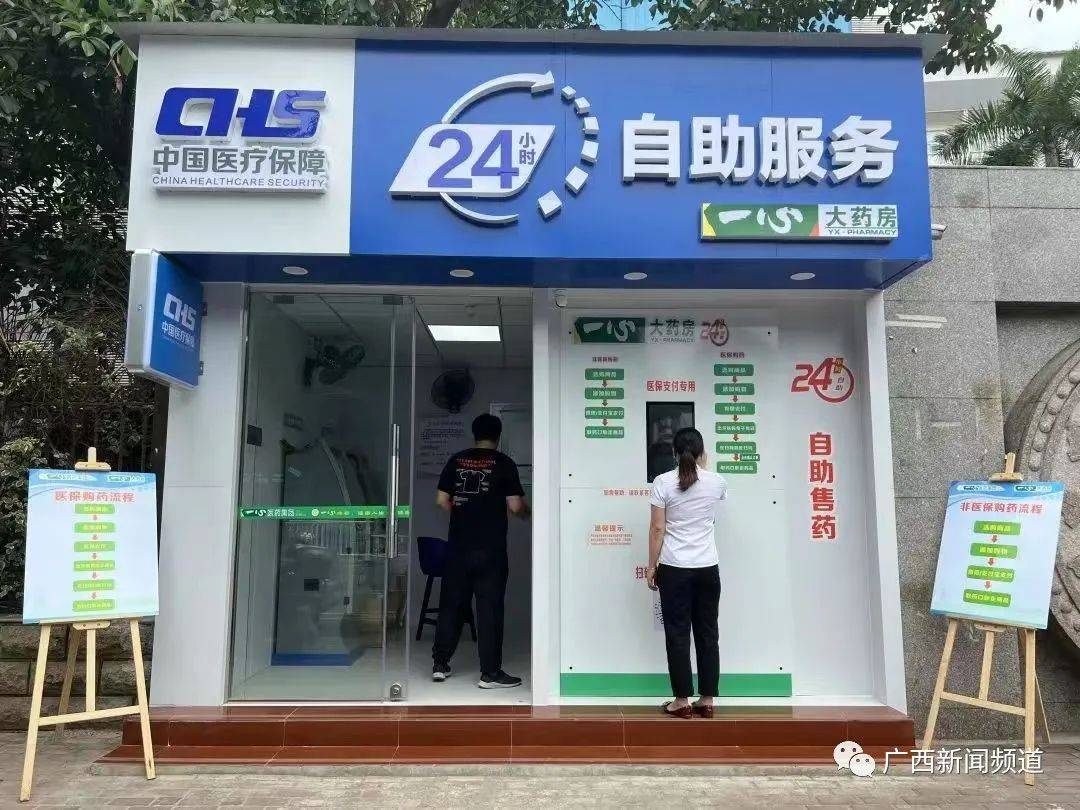 普洱最新24小时套医保卡电话方法分析(最方便真实的普洱医保卡电话客服电话方法)